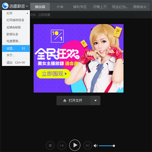 901cc彩app安卓市场截图