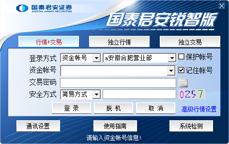 mtc满堂彩welcome安卓市场截图