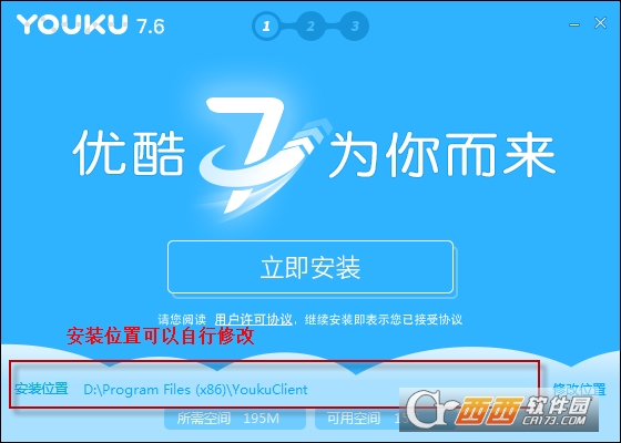 鸿盛国际app安卓市场截图