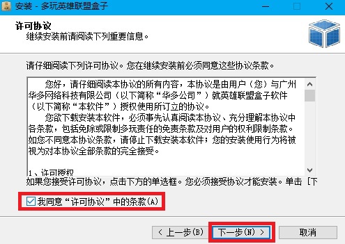 耀彩⽹彩票welcome安卓市场截图