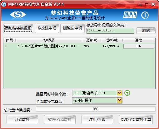 詹姆斯谈浓眉 他回归肯定是有协助的但球队的化学反应依然不行