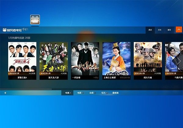 彩神ll网信安卓市场截图