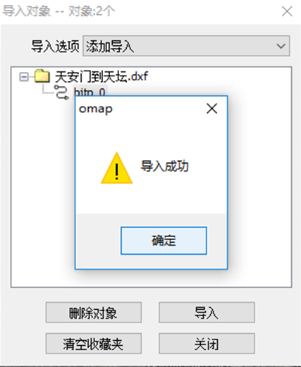 王博：上半场咱们很拼 但下半场受到了人员和体能的影响
