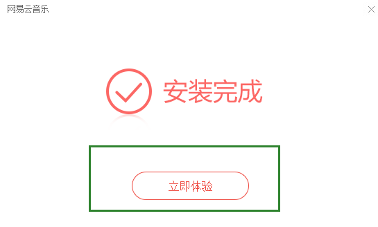 盛鸿国际安卓市场截图