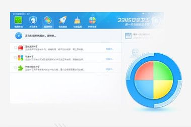 深圳球迷嘘上海队标语流出:上海假球李春江下课!