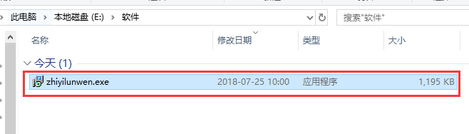 德岛漩涡至今一胜难求，长崎成功丸状况不错能反客为主？