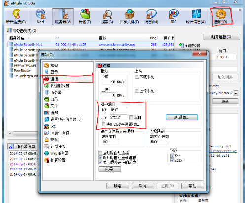 阿莱睾丸肿瘤或许长时间缺阵 多特有意引入苏亚雷斯或哲科