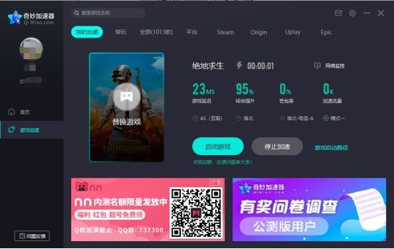 西甲马德里竞技vs塞维利亚免费直播进口