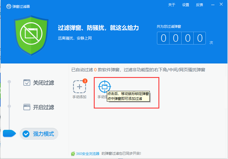 加克波：若塔配得上进球 咱们的前场三人锋线有许多挑选