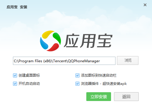 彩神ix官网安卓市场截图