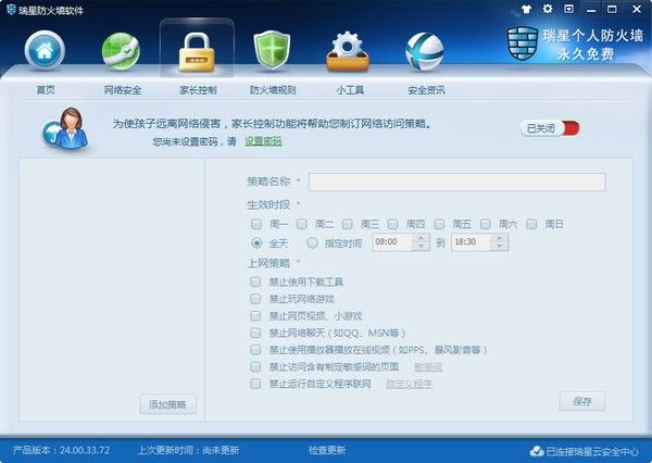 齐达内回绝巴黎和曼联的合同 齐达内盼能入主法国男足
