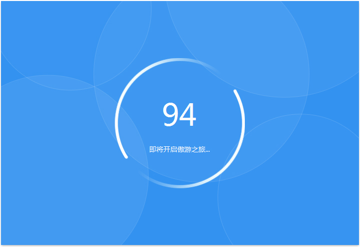 9123好彩welcome安卓市场截图