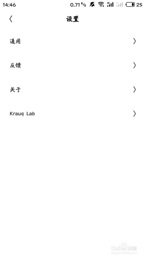 法甲第31轮球迷票选最佳阵：巴黎7人当选，梅西姆巴佩领衔