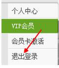 新彩票121首页安卓市场截图