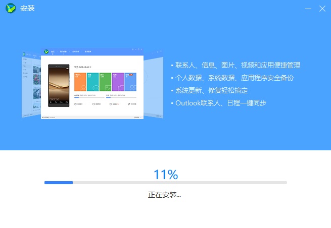 快盈购彩welcome官方版安卓市场截图