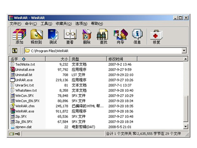 利物浦发布季前赛训练营阵型：范戴克回归，阿诺德在列
