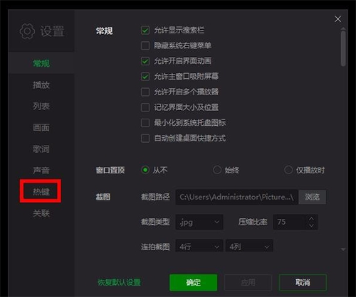 1号站彩票首页安卓市场截图