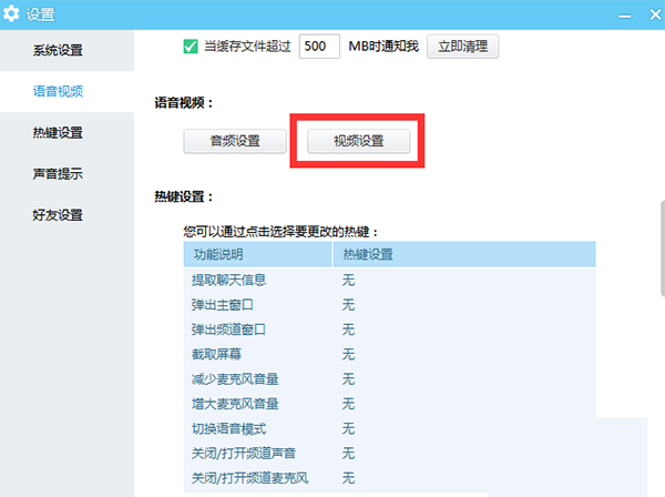 曼城期望免签下克罗斯 愿意为球员供给高薪
