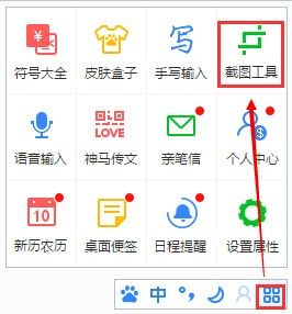 曼联与多特商洽获得发展 挨近签下桑乔