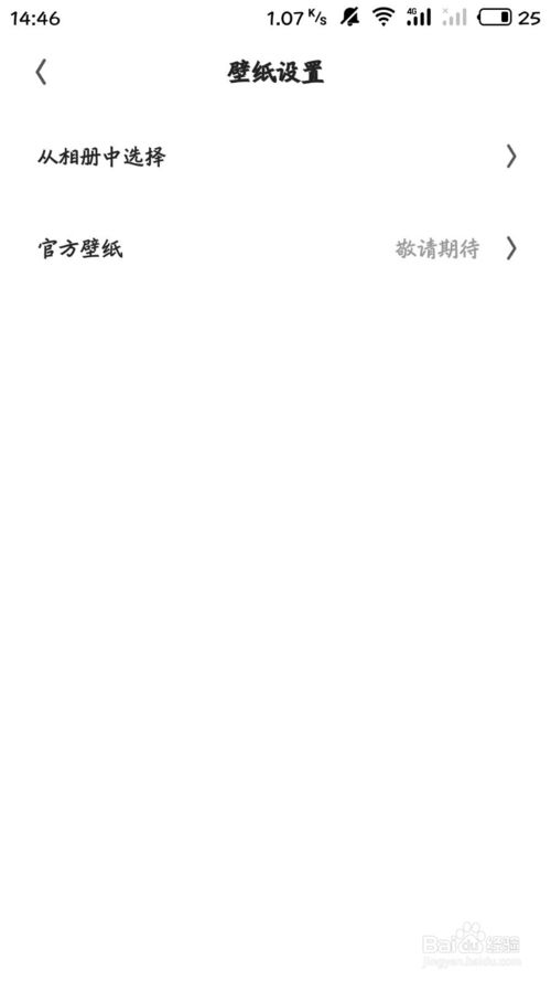 4-16赛事5场：里斯本竞技、巴萨、曼联、尤文图斯（含比分）