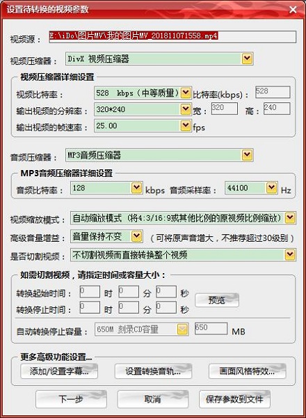 978cc彩票下载安卓市场截图
