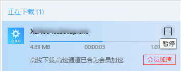 s55·cc彩票安卓市场截图