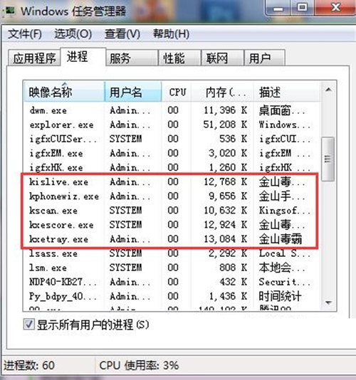 彩神大发彩票官网安卓市场截图