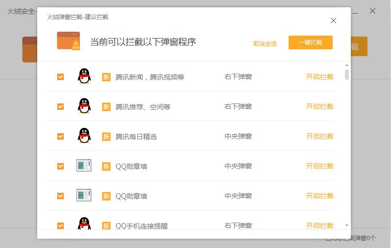 布伦特福德有意与主教练弗兰克续约 弗兰克与小蜜蜂合同到2025年