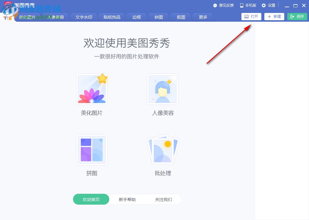 一定牛彩票网址安卓市场截图