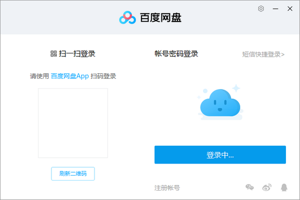 好彩票app安卓市场截图