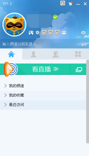 娱乐中心-大厅welcome安卓市场截图