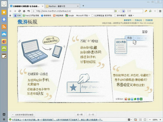 脱节梅西依赖症？科曼试验作用杰出