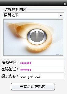 克莱谈普尔格林抵触事情 球队会处理好两人的联系