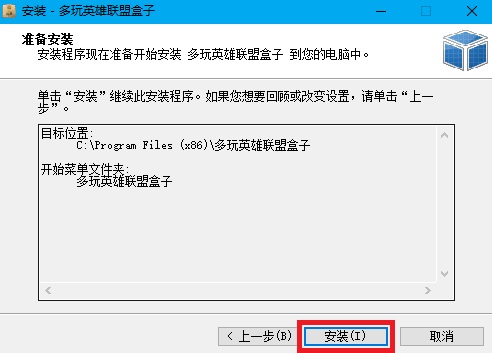 丹尼尔·詹姆斯挨近转会利兹联 转会费达2500万英镑