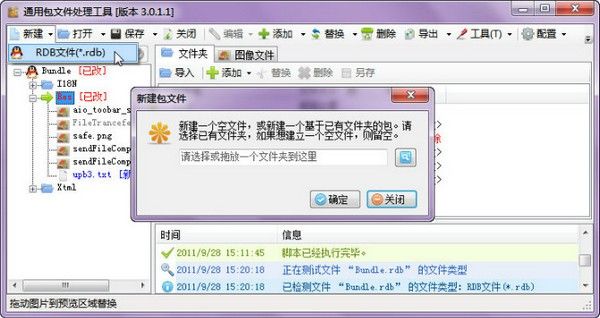 909135cc彩票安卓市场截图