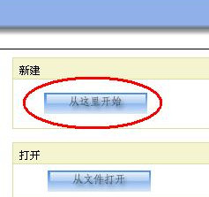355软件下载app彩票安卓市场截图