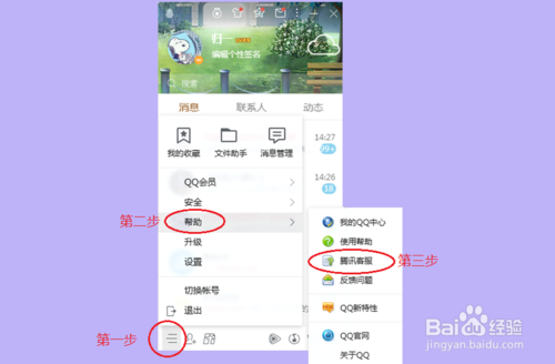 5月11日 重庆斯威vs北京人和高清直播丨直播地址
