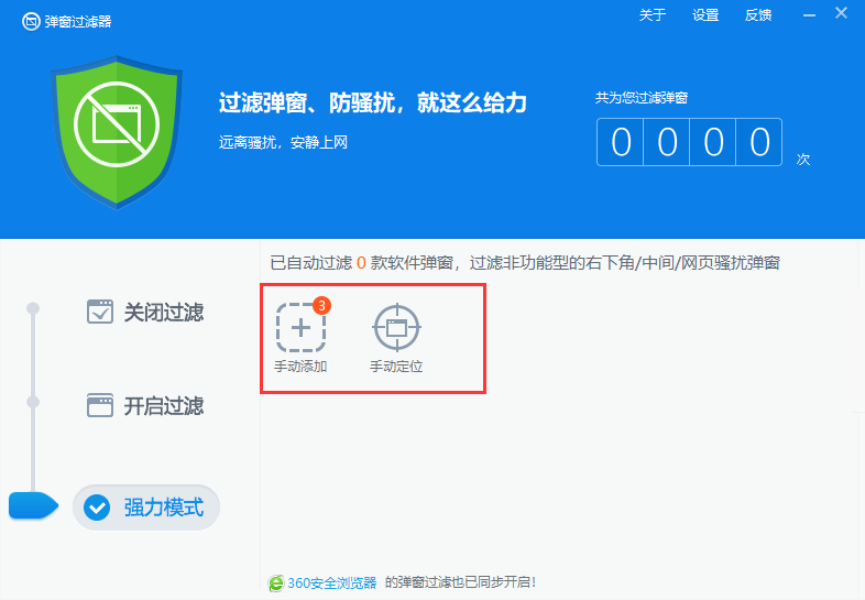 9123好彩welcome安卓市场截图