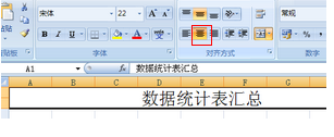 富乐汇安卓市场截图