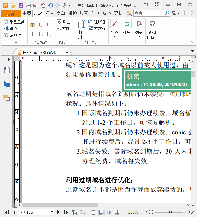 3888cc彩票安卓市场截图