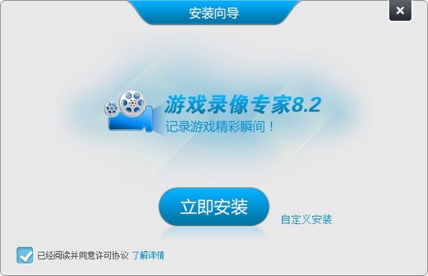 9123welcome大厅安卓市场截图