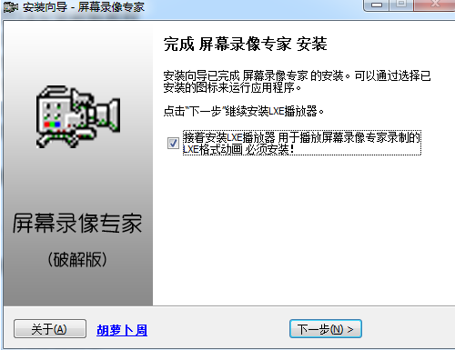 977cc彩app安卓下载安卓市场截图