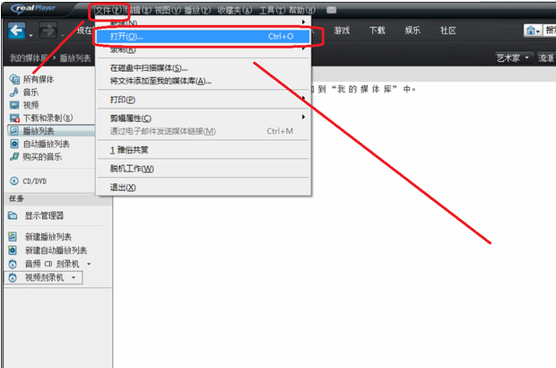 中超-叶楚贵破门张稀哲点射国安1-1梅州无缘开门红