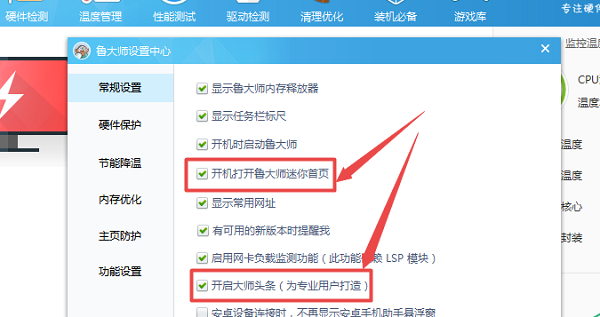 从争冠新贵到季后赛看客鹈鹕这一季做错了什么？