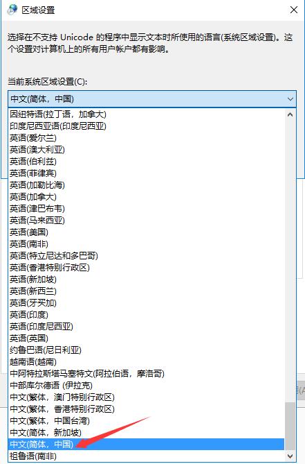 彩霸王安卓市场截图