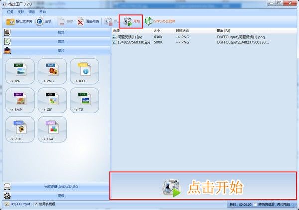 杨旭将约请日本团队协作青训，他盼孩子们练好技能而非用曾经那套