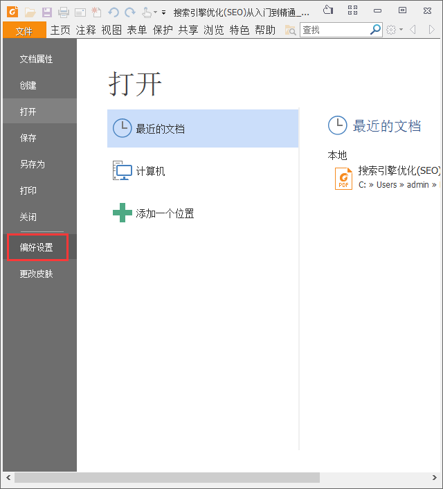彩票大师app官网安卓市场
