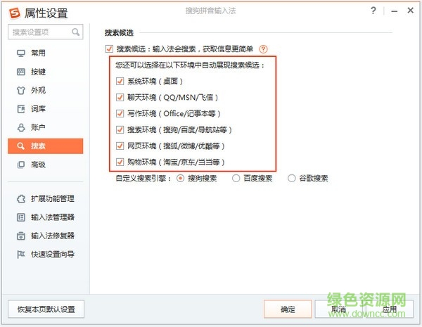 掌中彩下载安卓市场截图