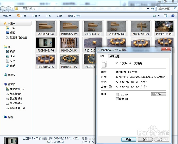 彩票77app下载安装安卓市场截图