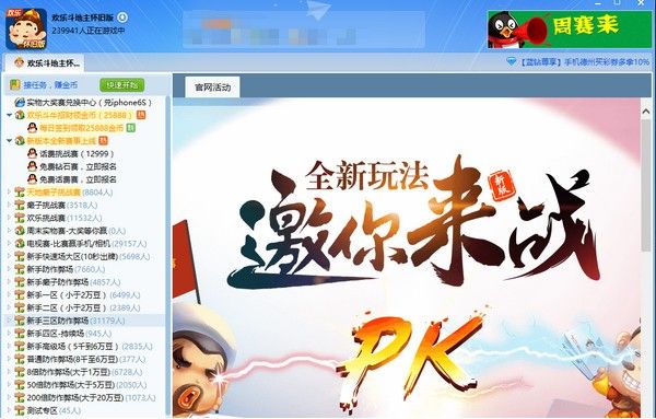 “教练，我想打篮球”!《灌篮高手》在京首映